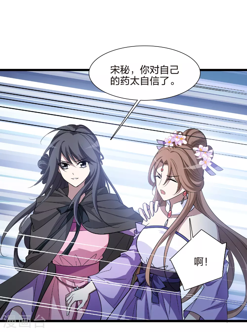 第565话 黄金面具533