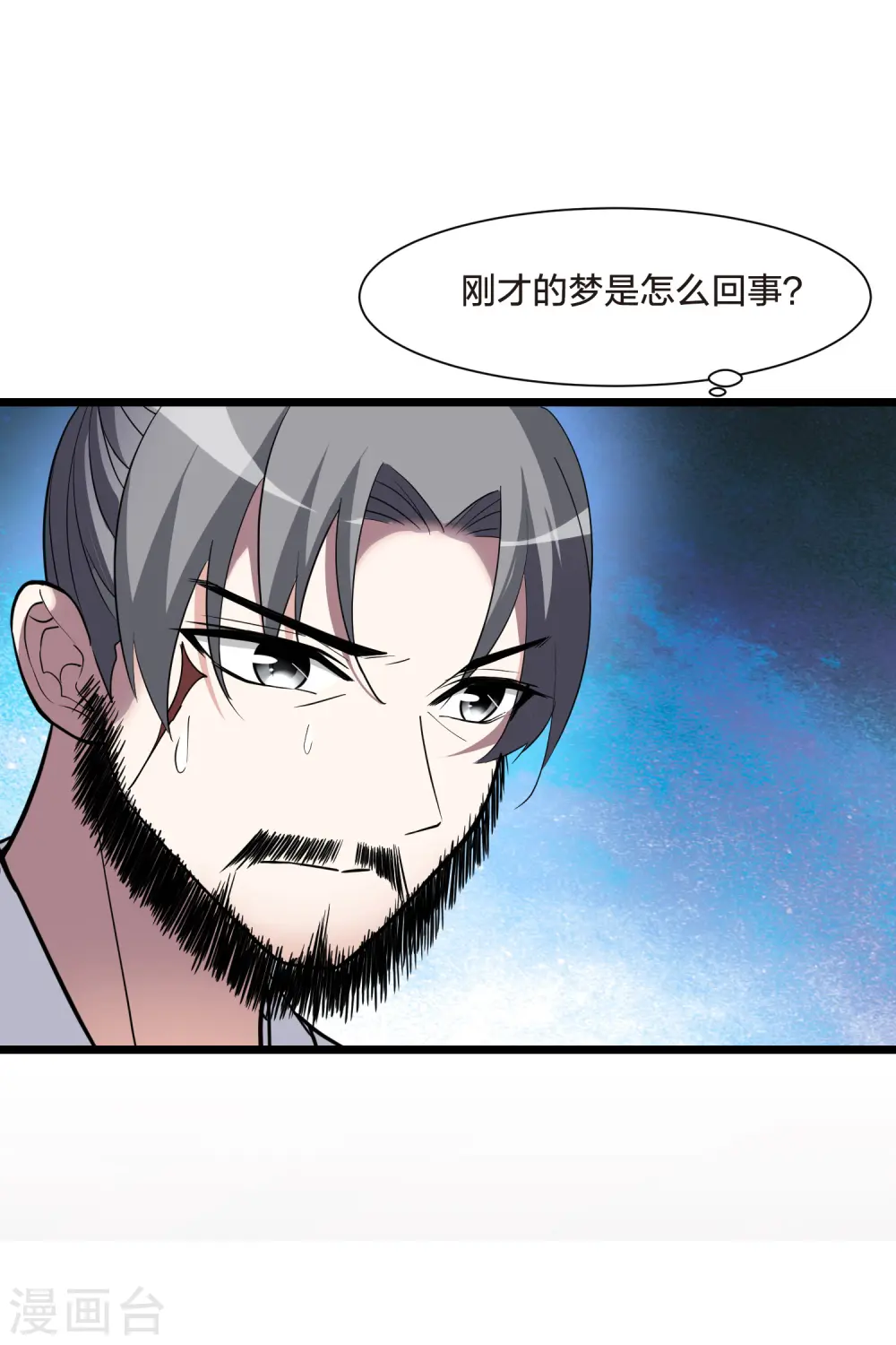 第495话 错杀三千2(2)8