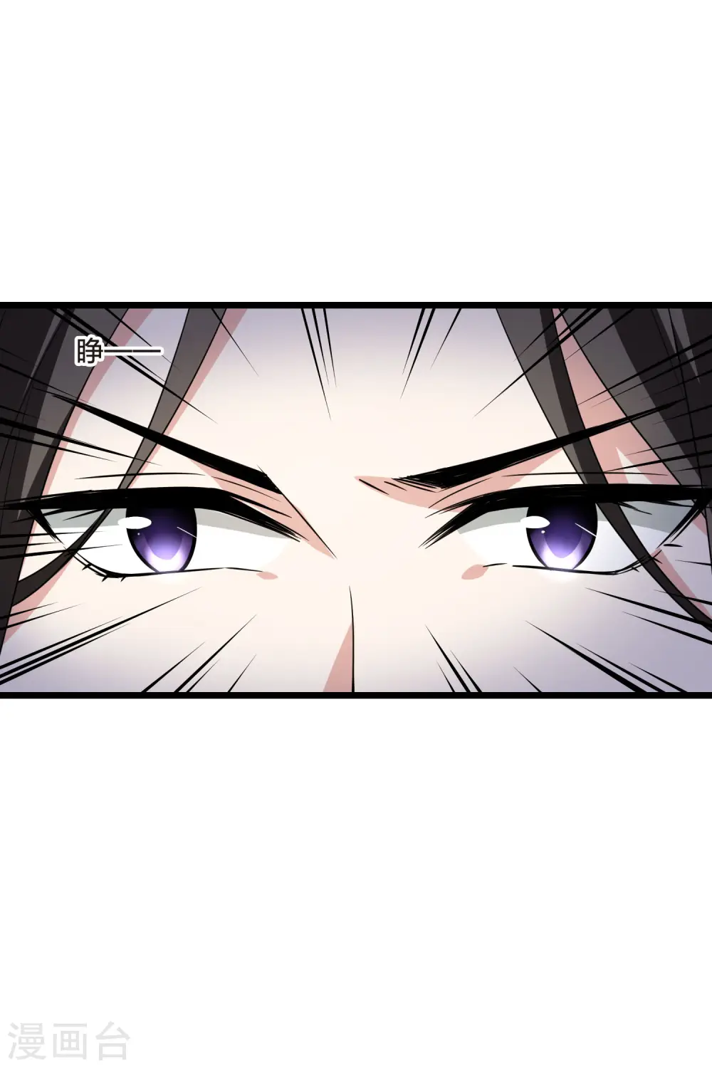 第471话 襄王有梦1(1)23