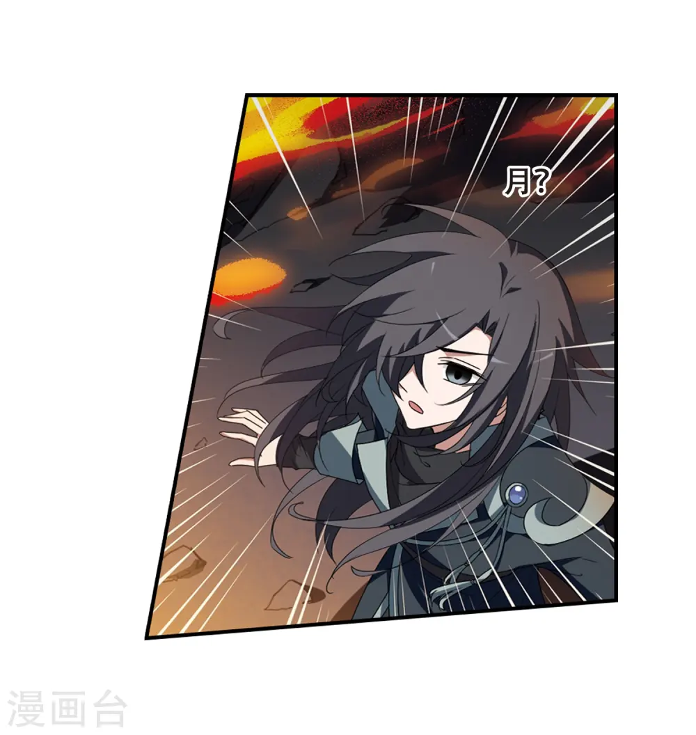 第377话 逃出生天1(1)29
