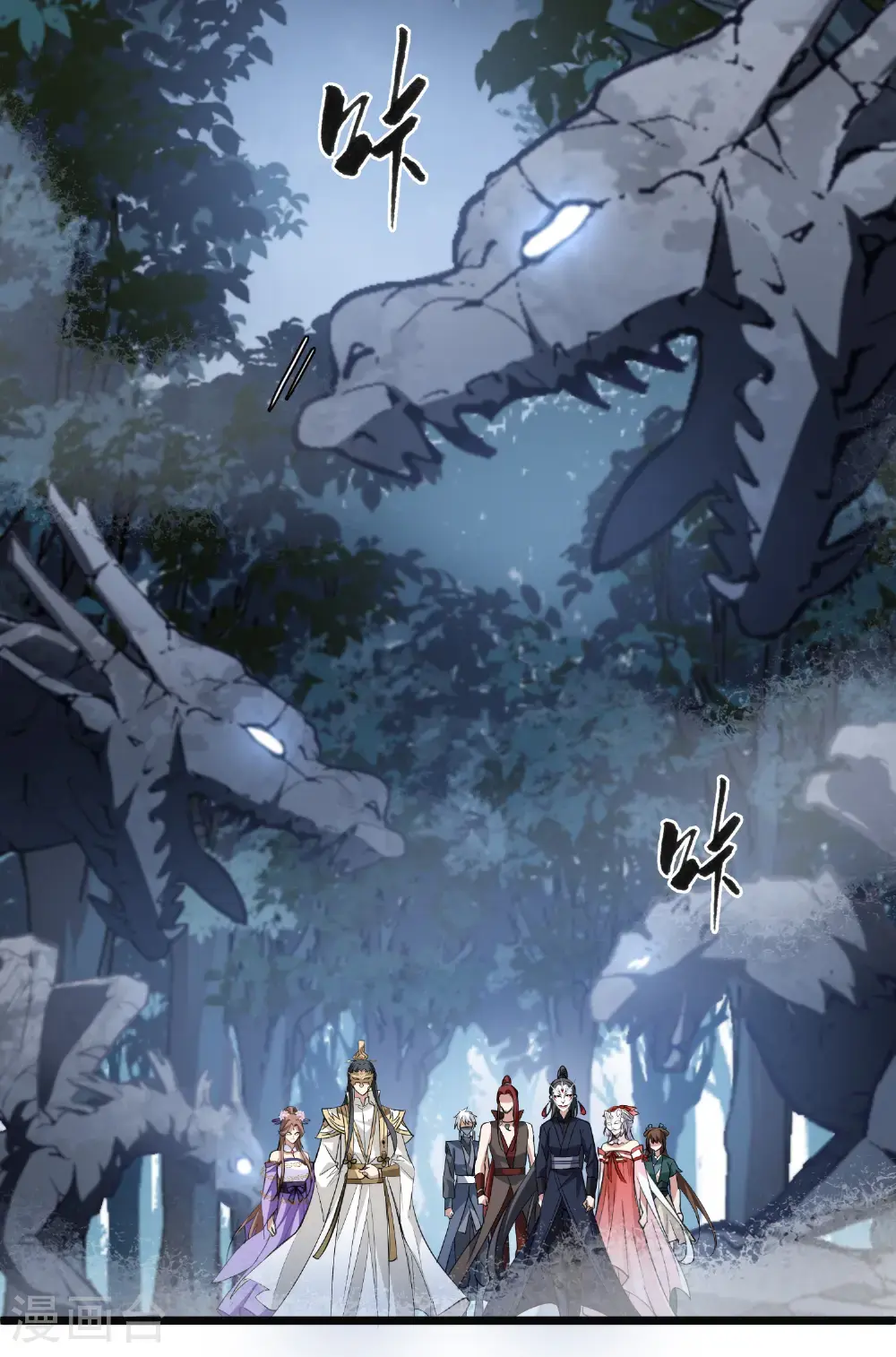 第577话 北月郡主339