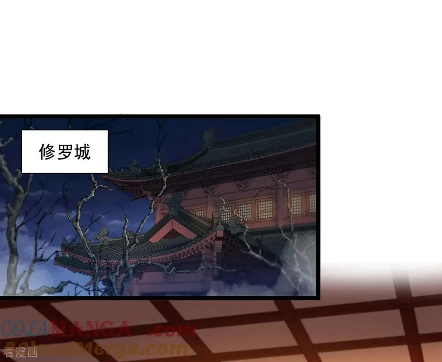 第592话 亲手斩断82