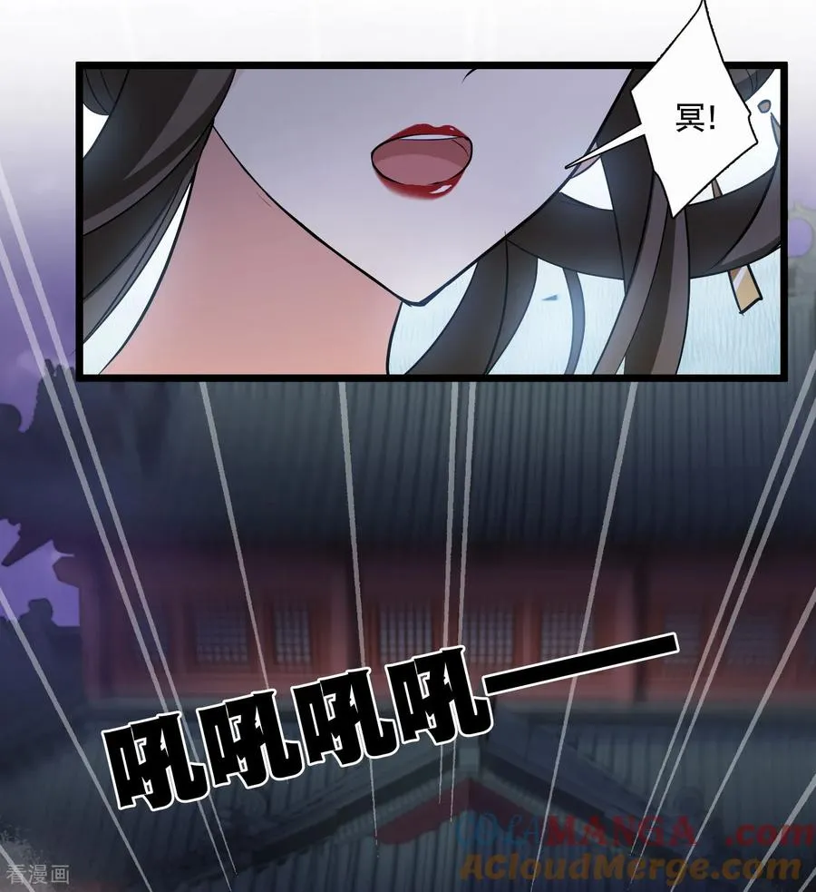 第589话 亲手斩断520