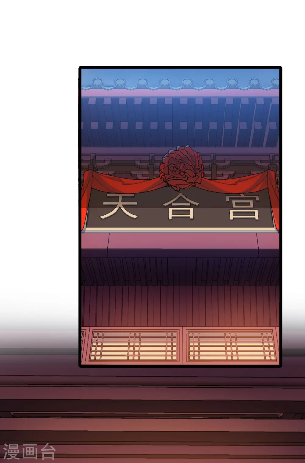 第478话 雪中刺客1(1)34