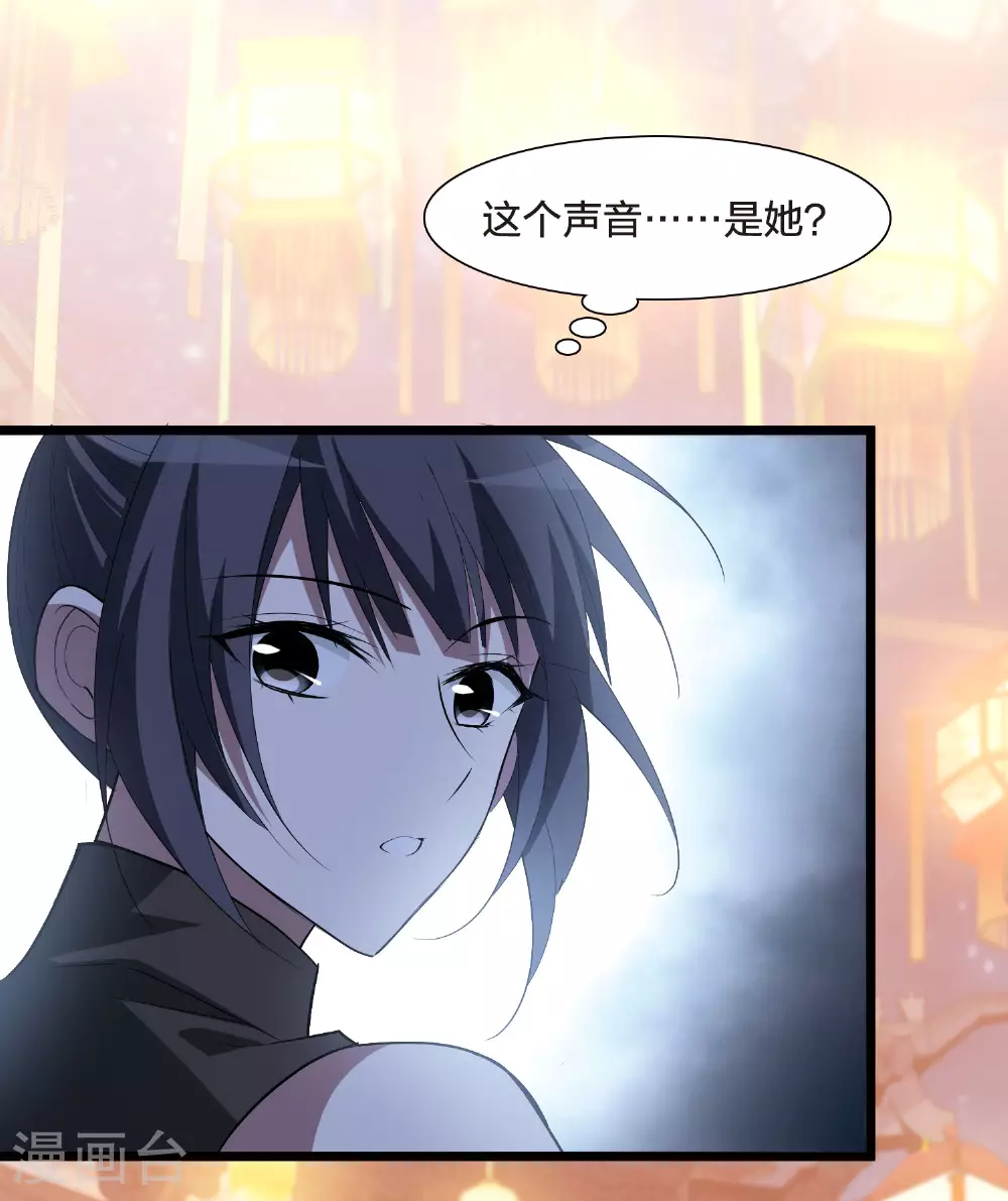第558话 浊世逍遥110