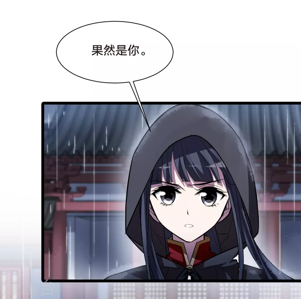 第528话 佣兵之王1（1）27