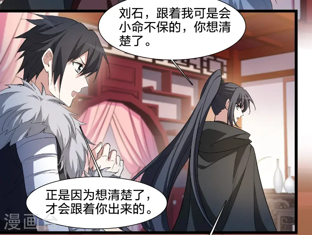 第576话 北月郡主217