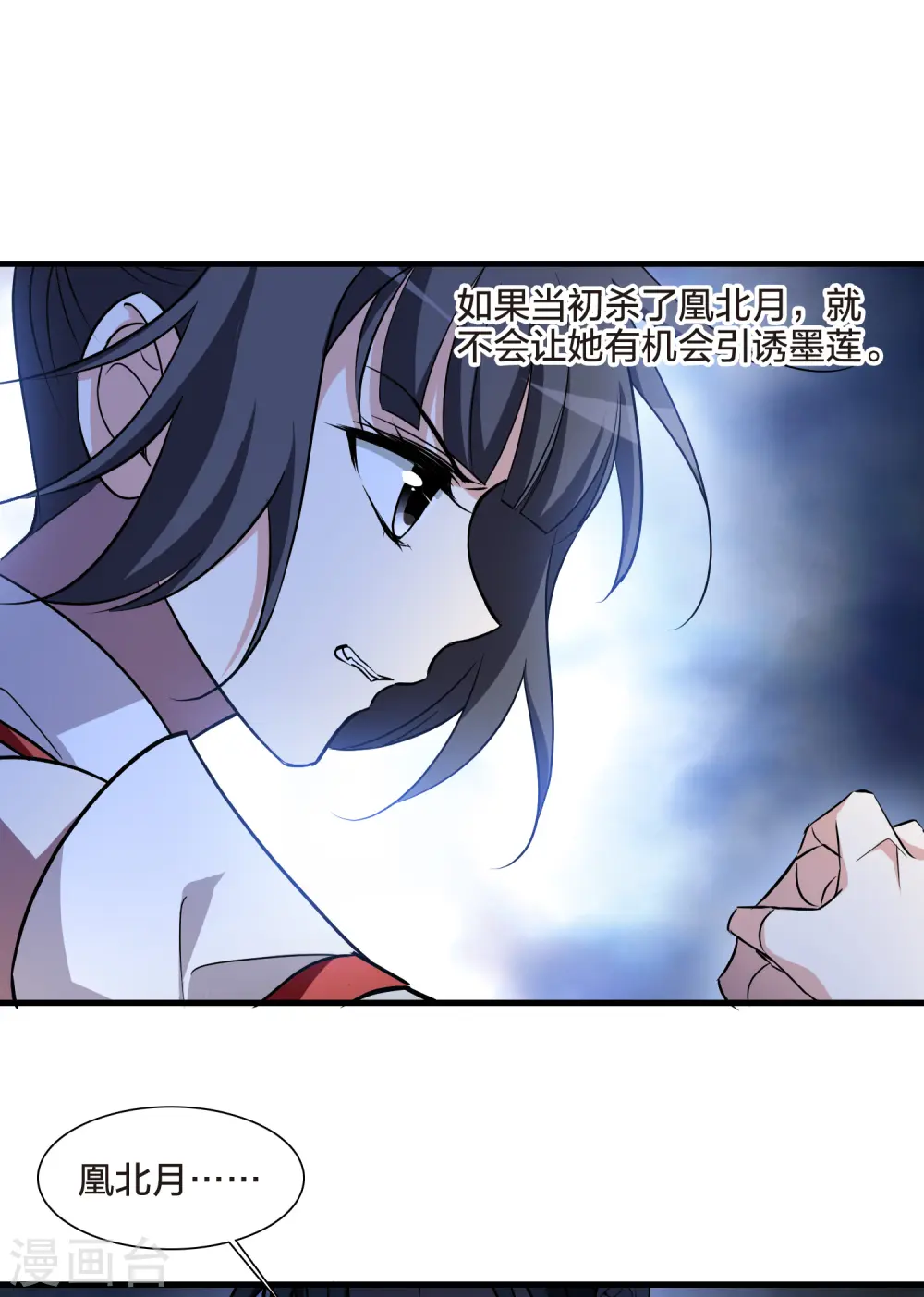 第538话 光耀神殿1（1）44