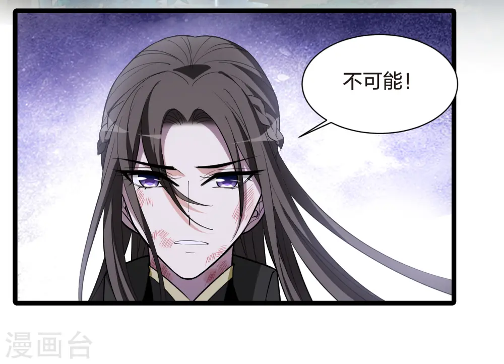 第523话 王族魔兽2（2）9