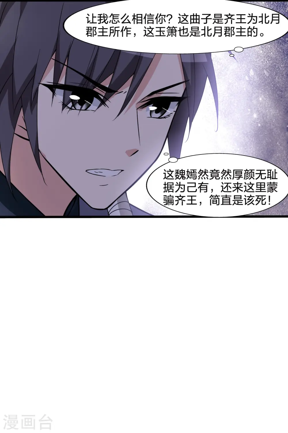 第462话 物是人非2(2)20