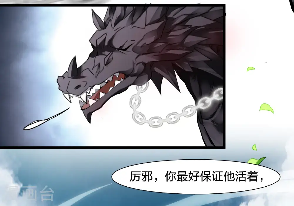 第575话 北月郡主126