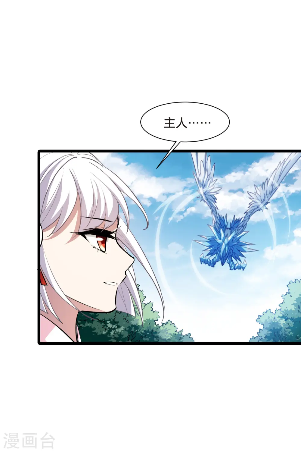 第510话 千里逃亡2(1)20