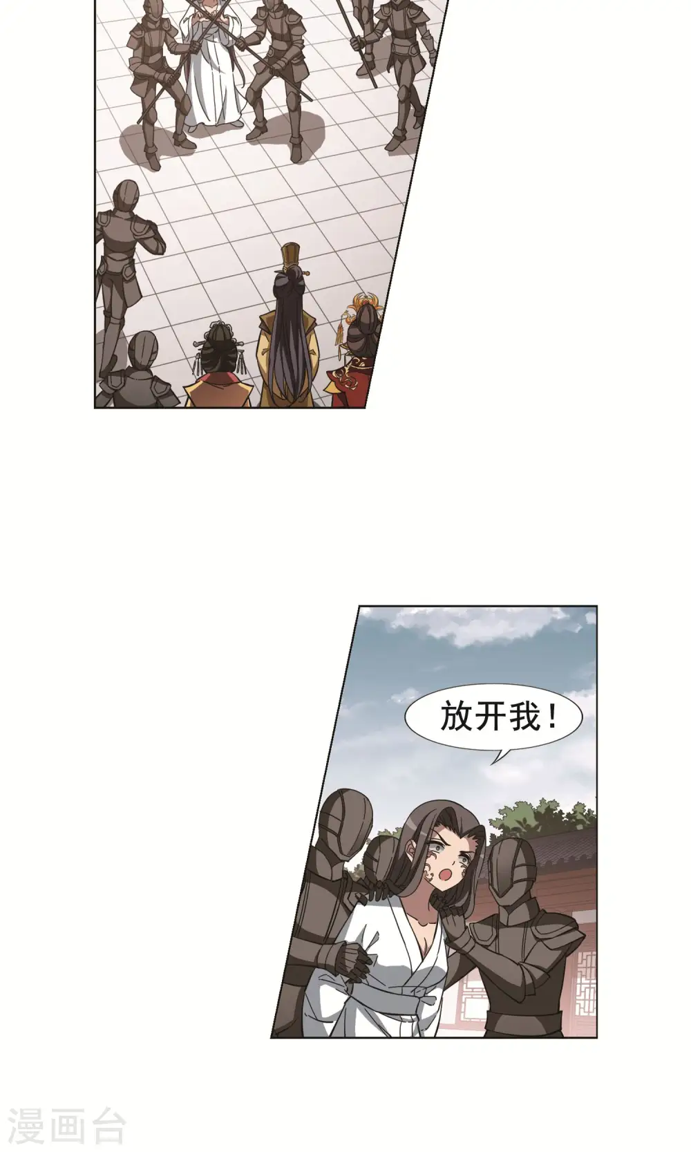 第237话 天下为敌118