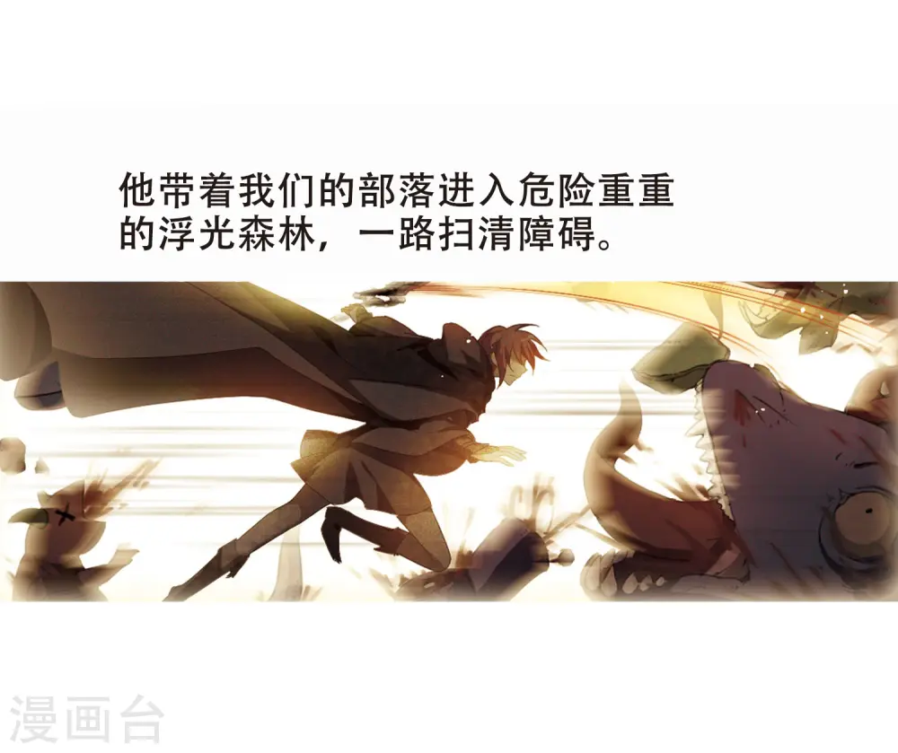第324话 佣兵王令2(1)20