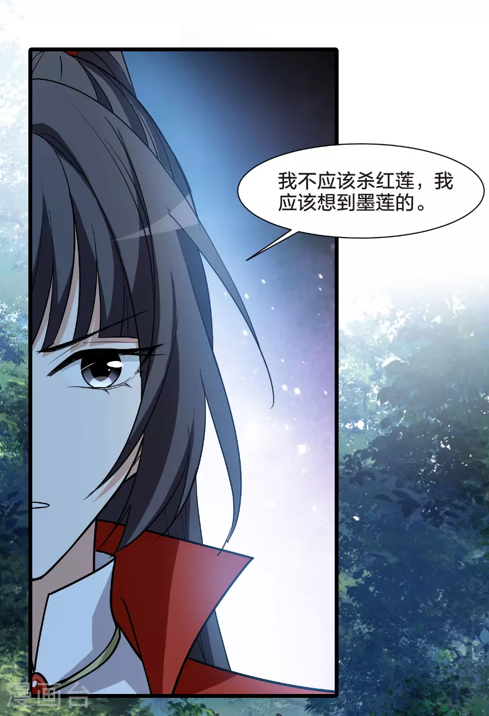 第552话 虎狼之盟137