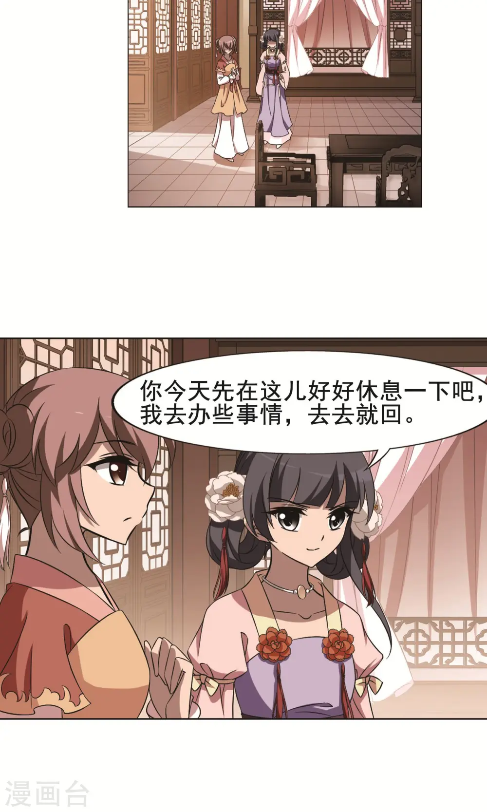 第253话 天下为敌10(1)12