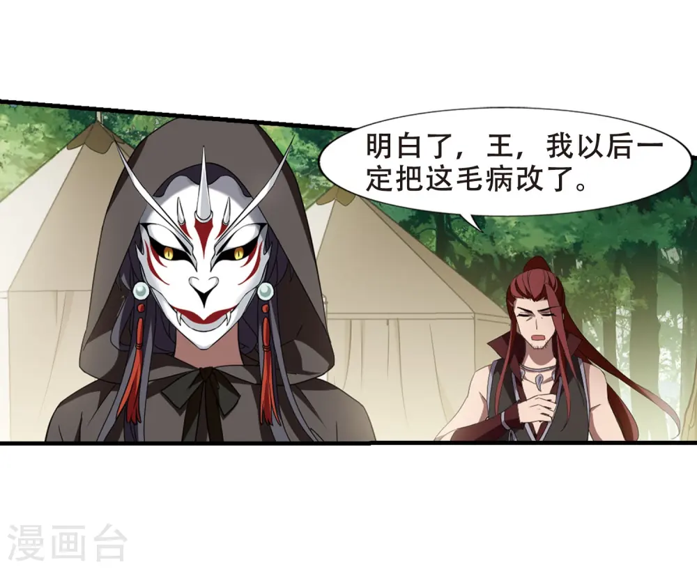 第330话 故人重逢1(1)11