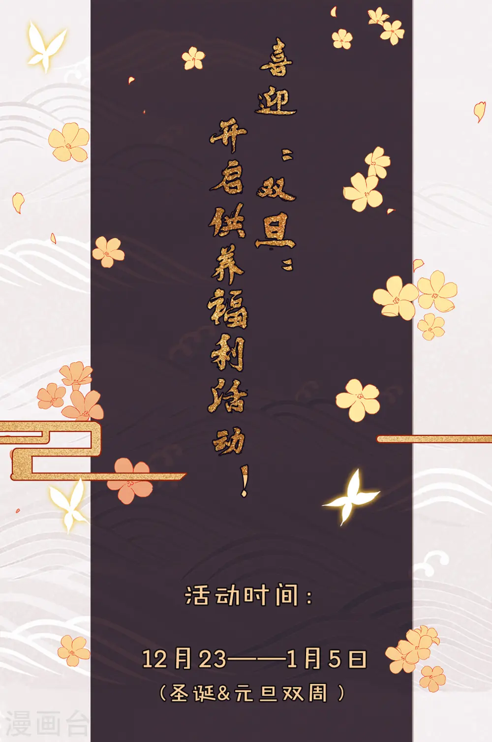 第355话 修罗之城2(2)28