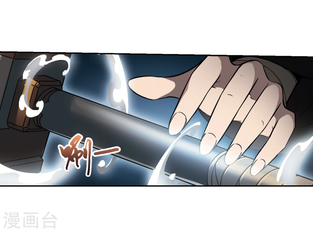 第304话 遮夜之王3(1)4