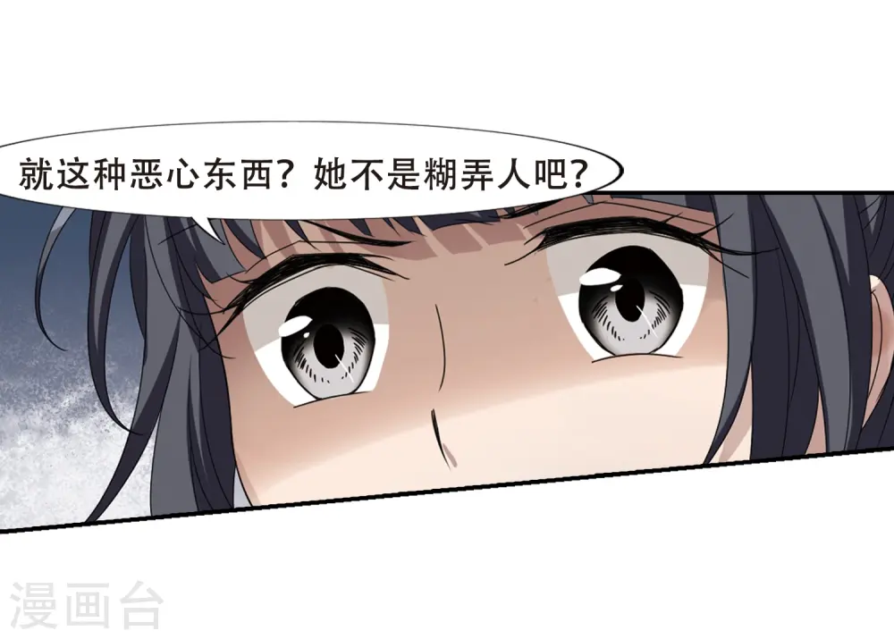 第354话 修罗之城2(1)4