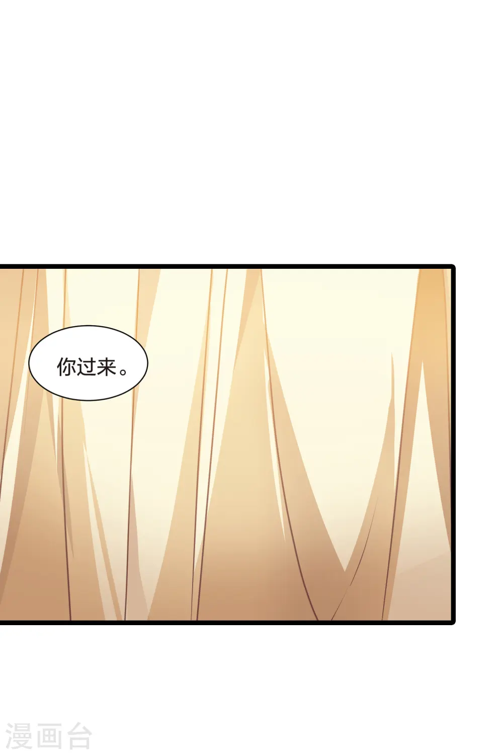 第493话 错杀三千111