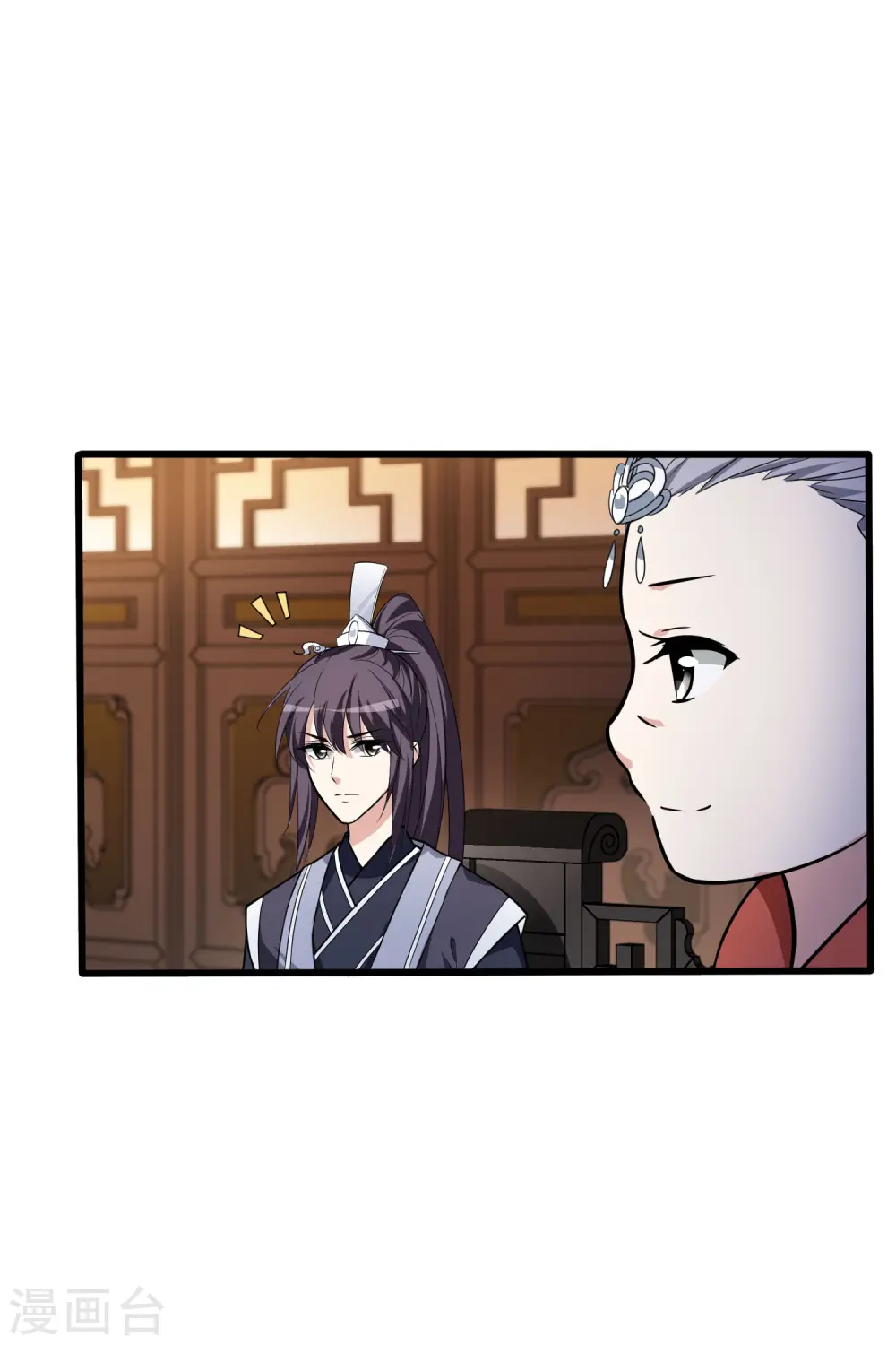 第463话 物是人非3(1)14