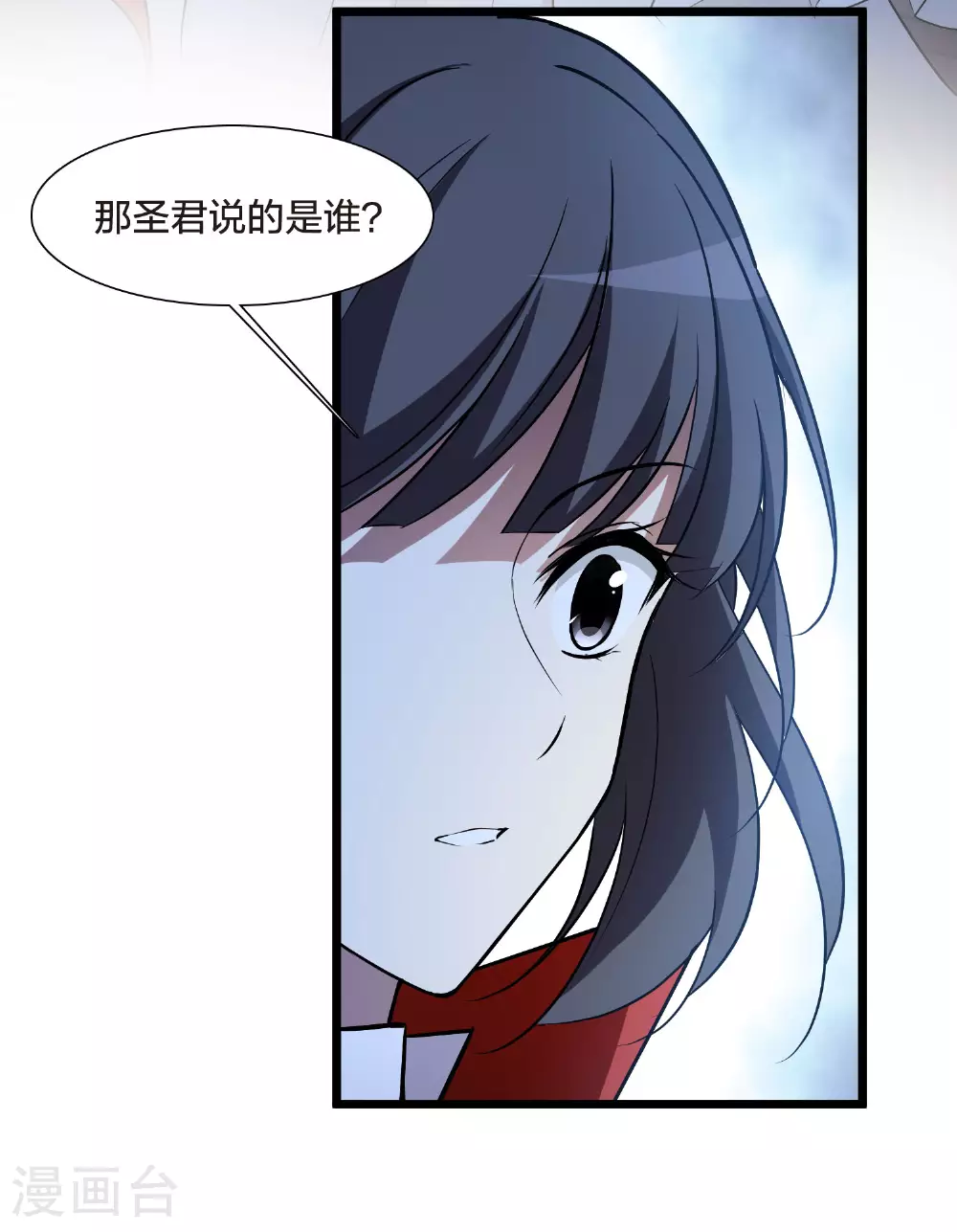 第556话 虎狼之盟510