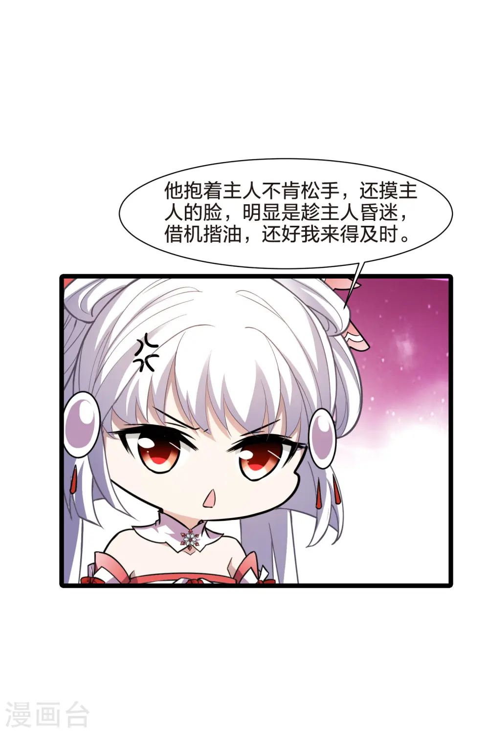 第508话 千里逃亡1(1)22