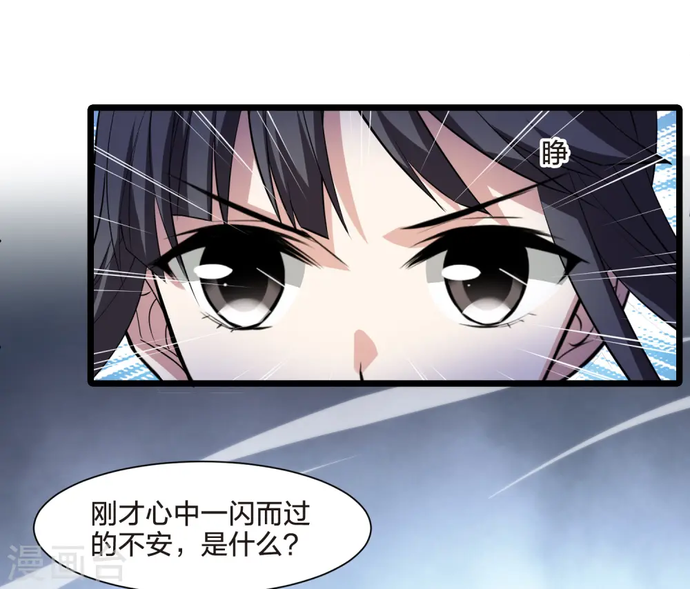 第503话 绝不相信3(2)23