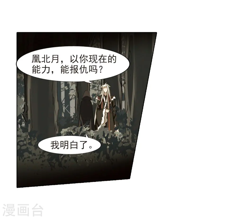 第375话 我带你走218