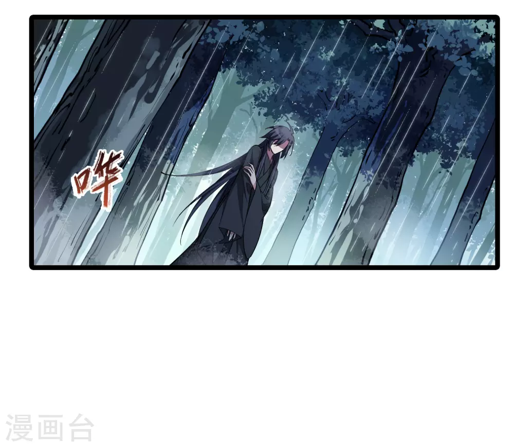第528话 佣兵之王1（1）3