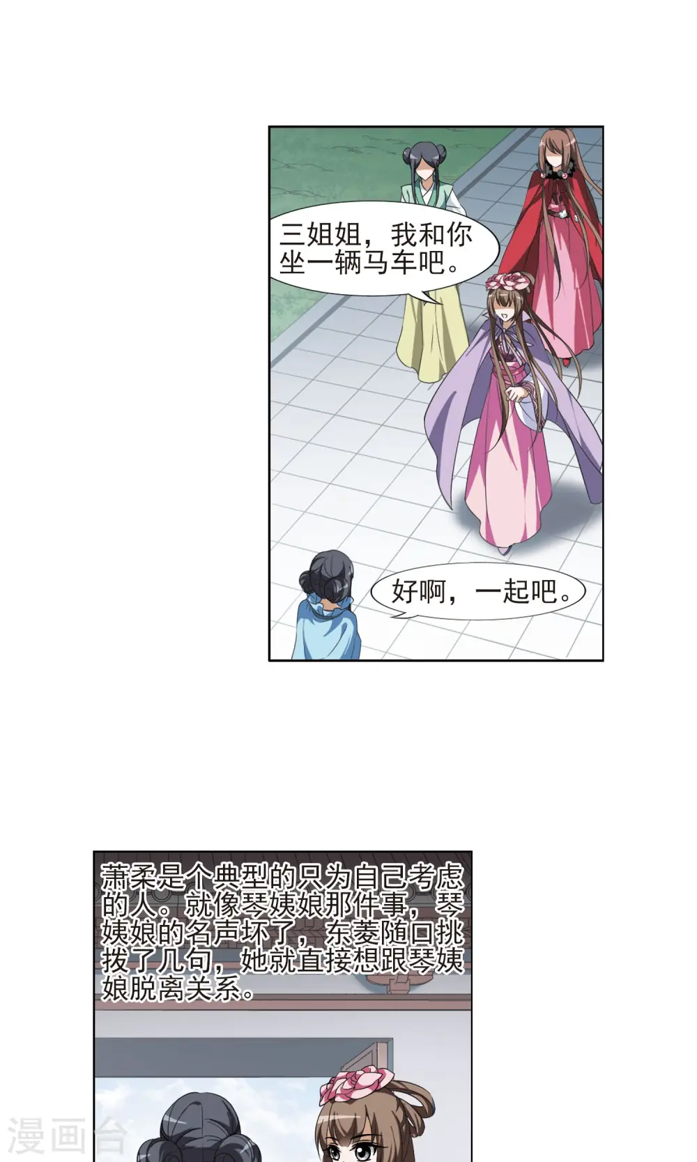 第100话 炼药之术2(2)12