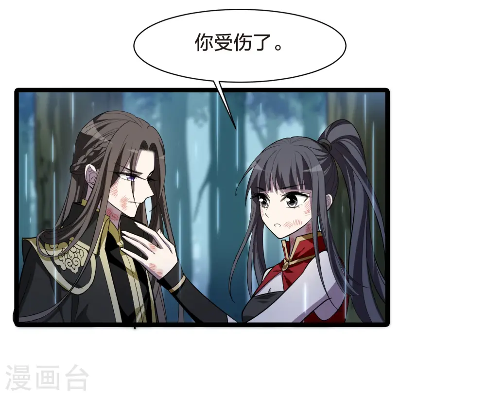 第523话 王族魔兽2（2）14
