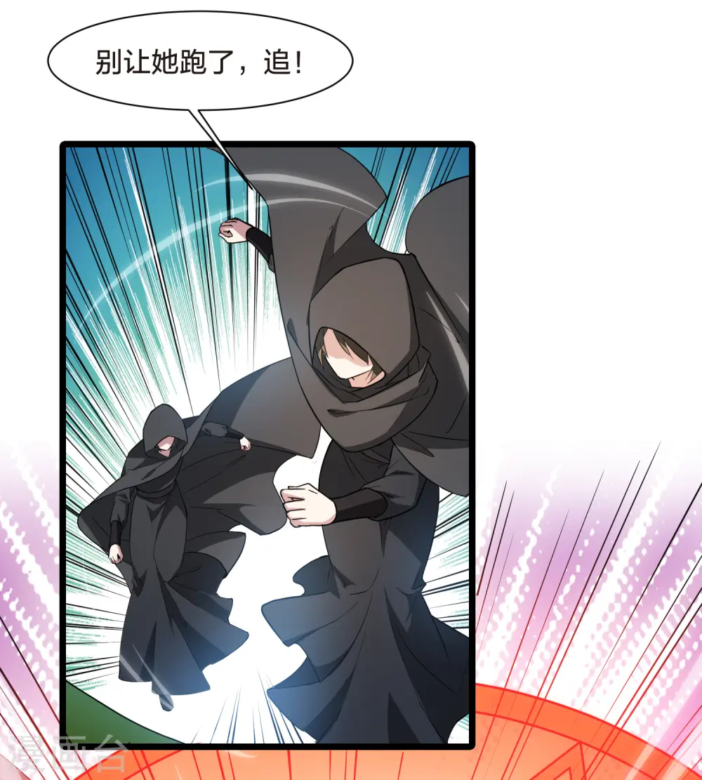 第510话 千里逃亡2(1)17