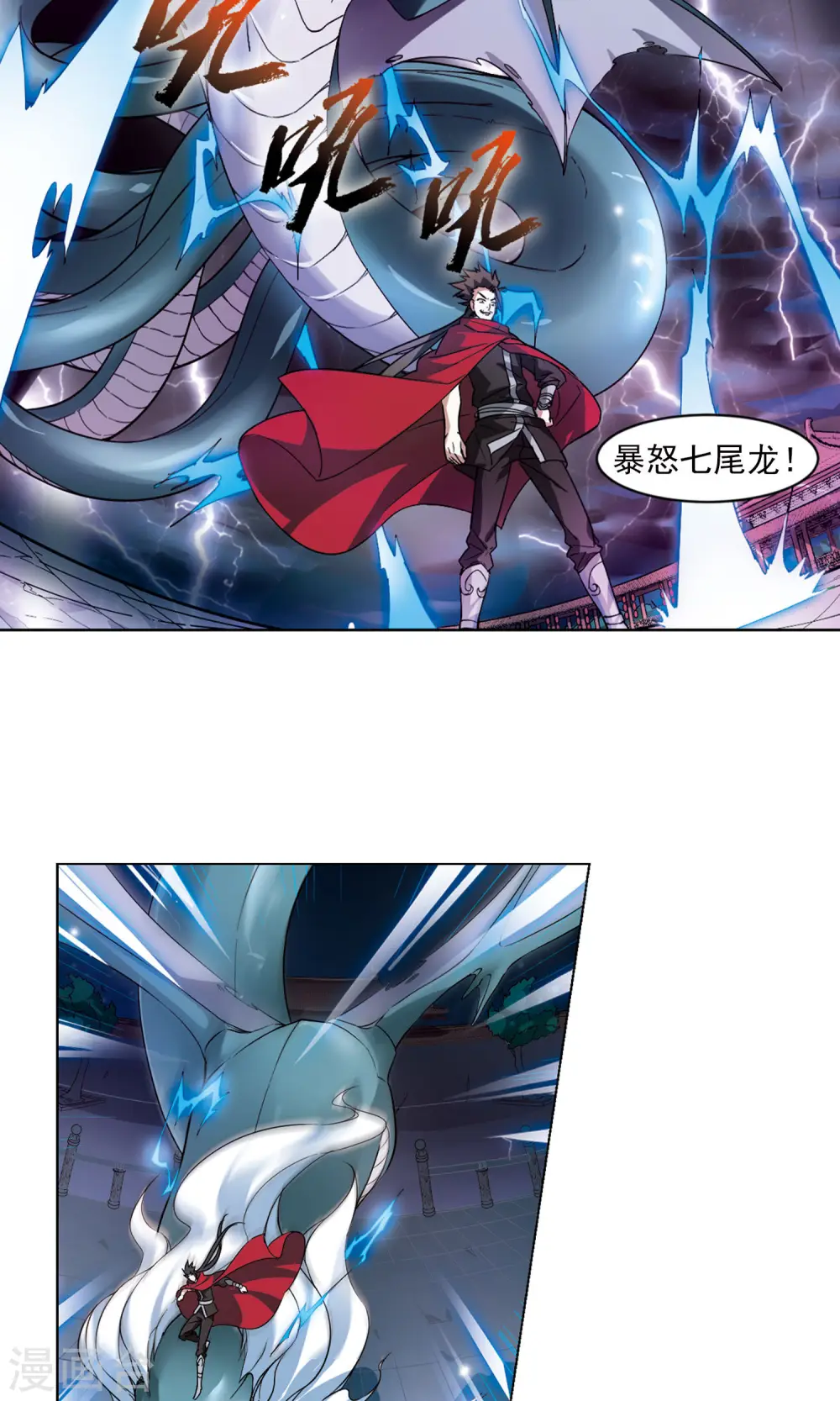 第43话 强者挑衅210