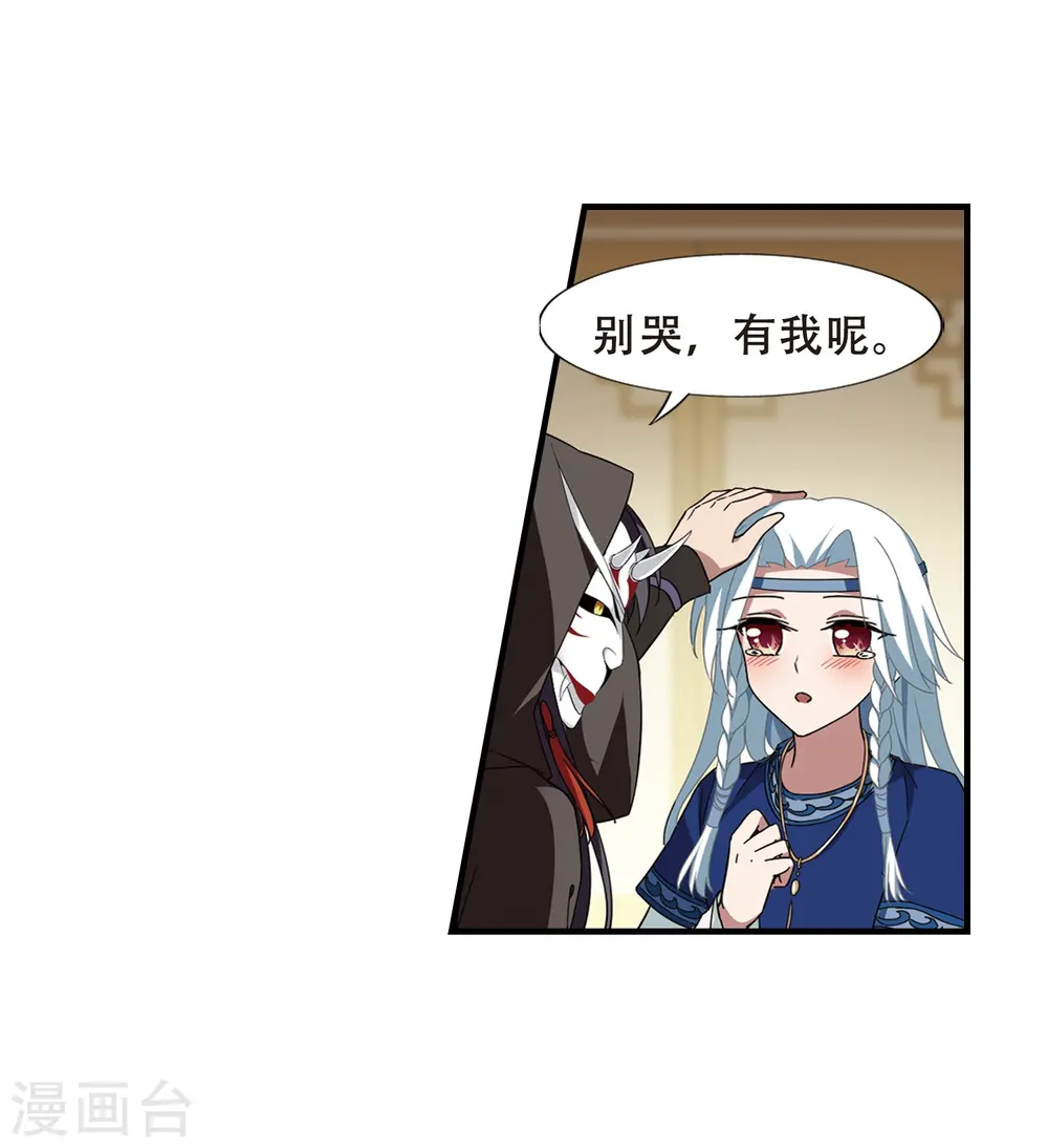 第332话 故人重逢2(1)7