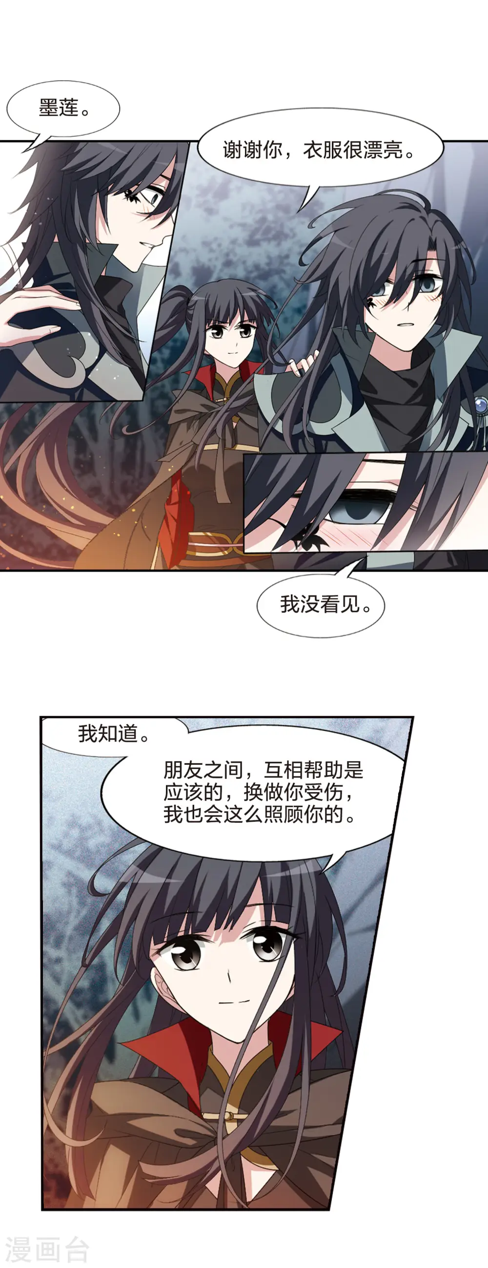 第422话 绝杀天下1(1)11