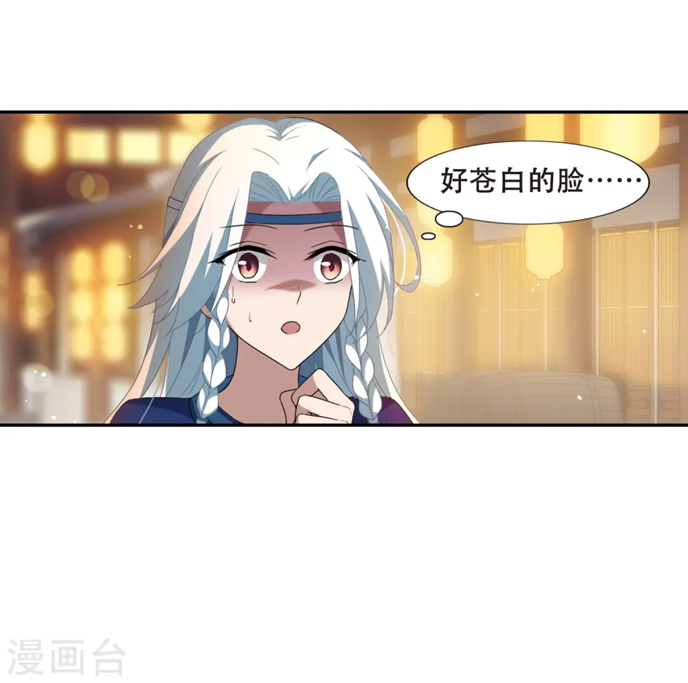 第341话 冒牌齐王3(1)26