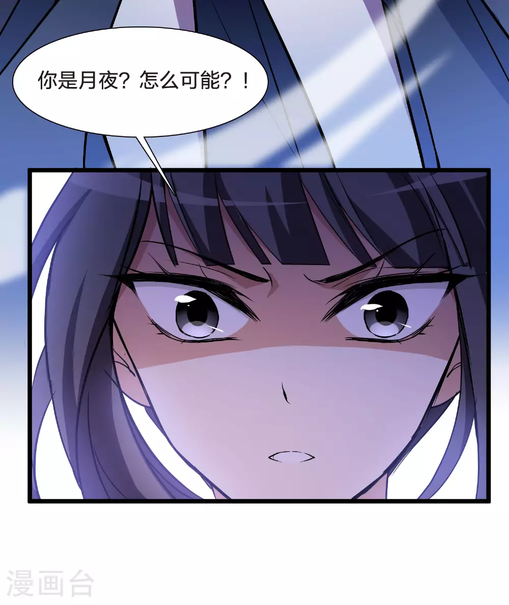 第541话 大战红莲127