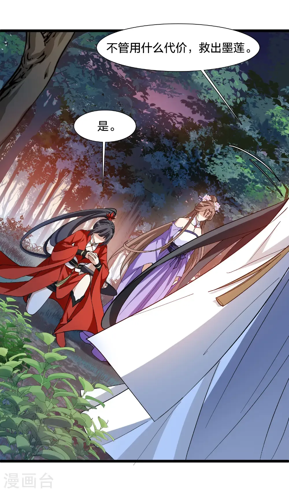 第580话 绝地营救228