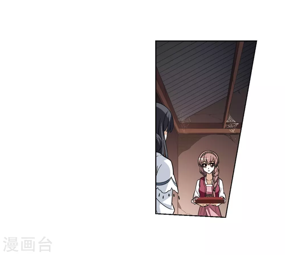 第20话 奇耻大辱2(3)14