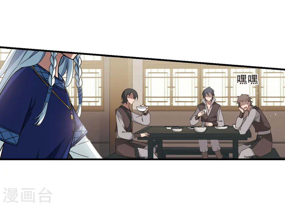第331话 故人重逢1(2)7