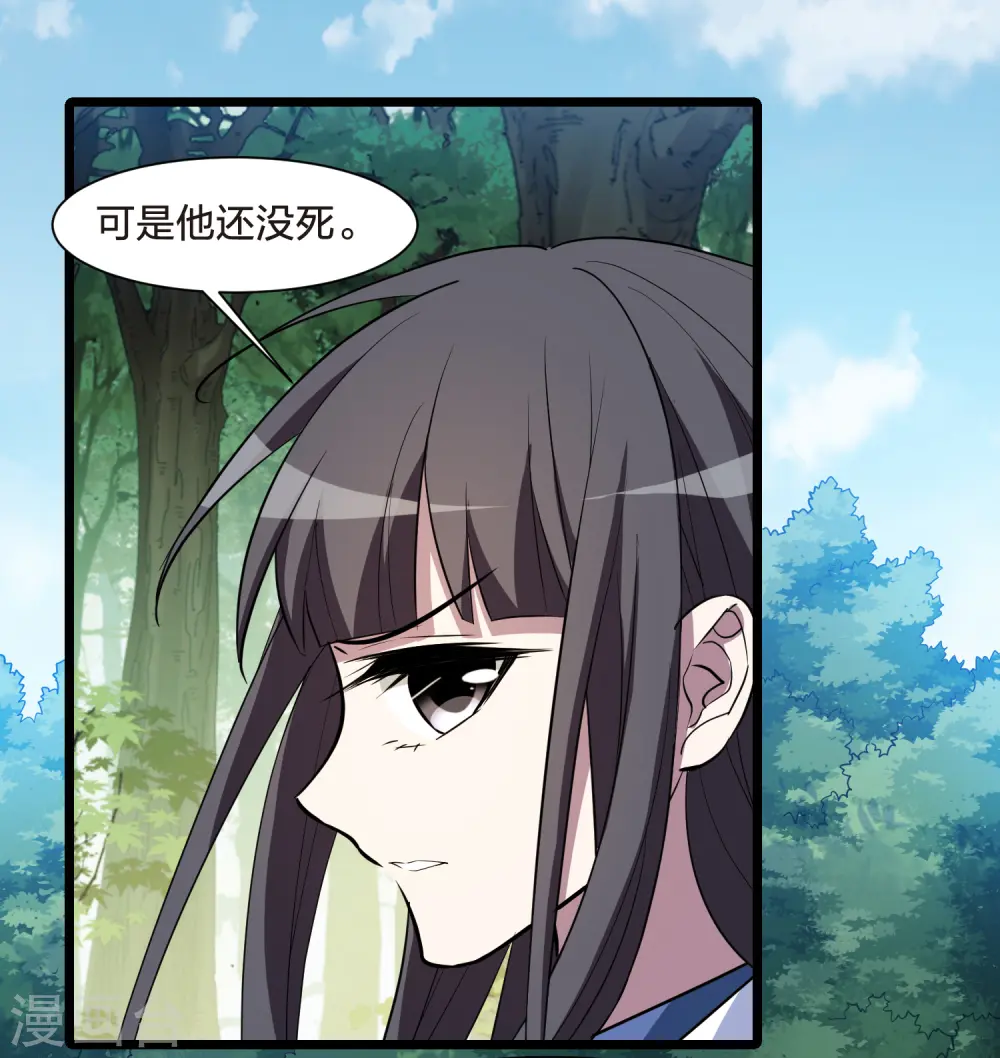 第508话 千里逃亡1(1)14