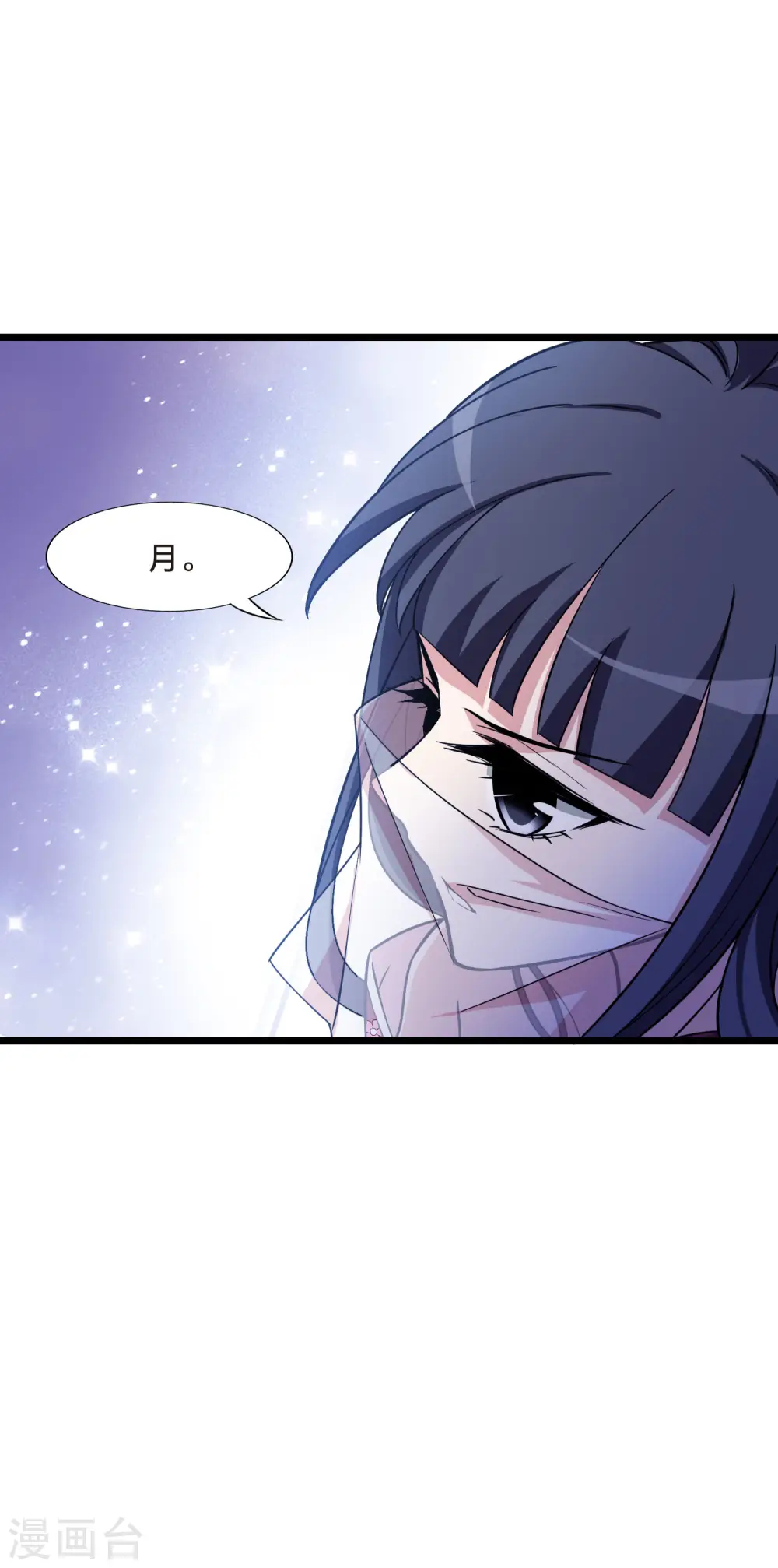 第479话 雪中刺客1(2)27