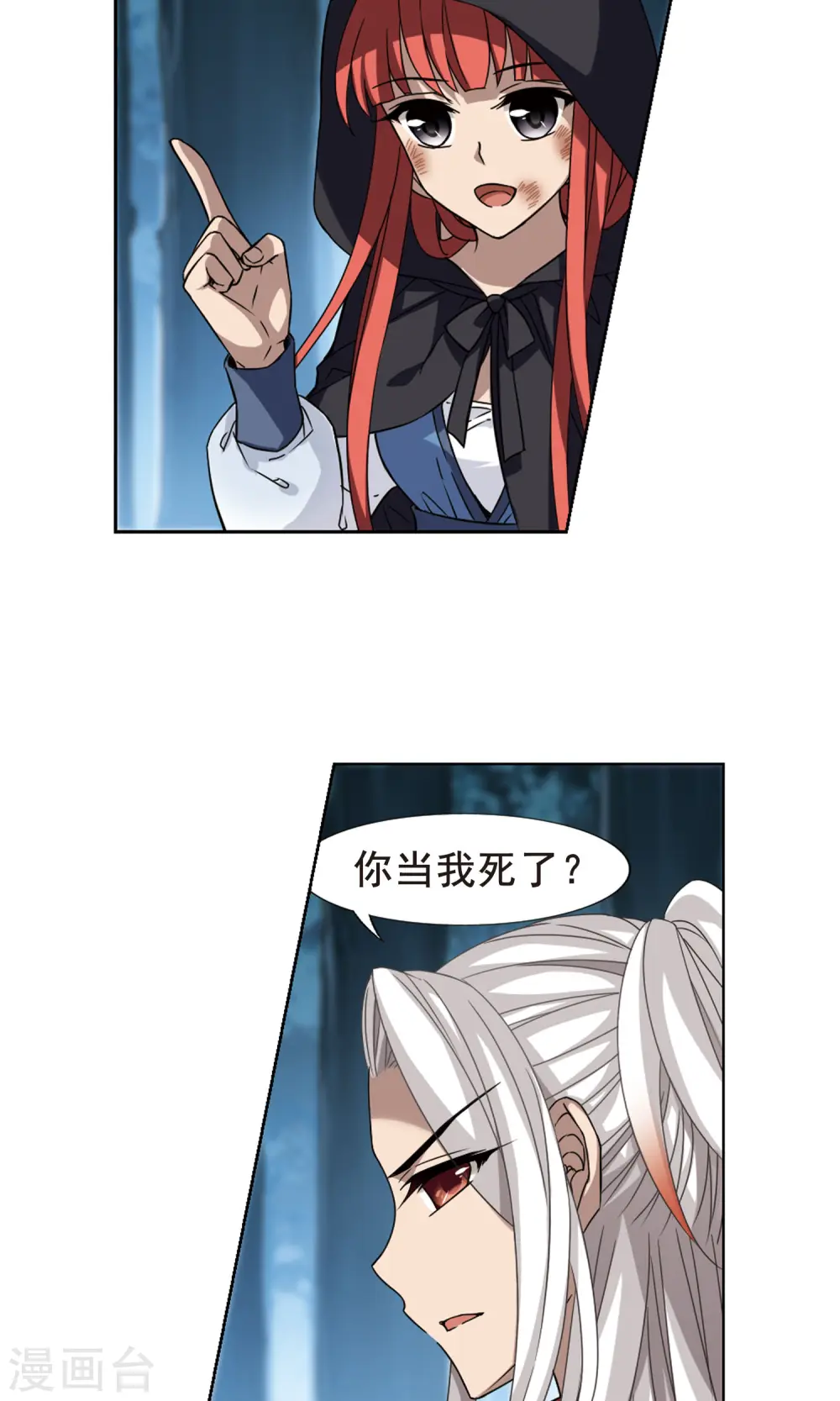 第287话 风起临淮4(1)2