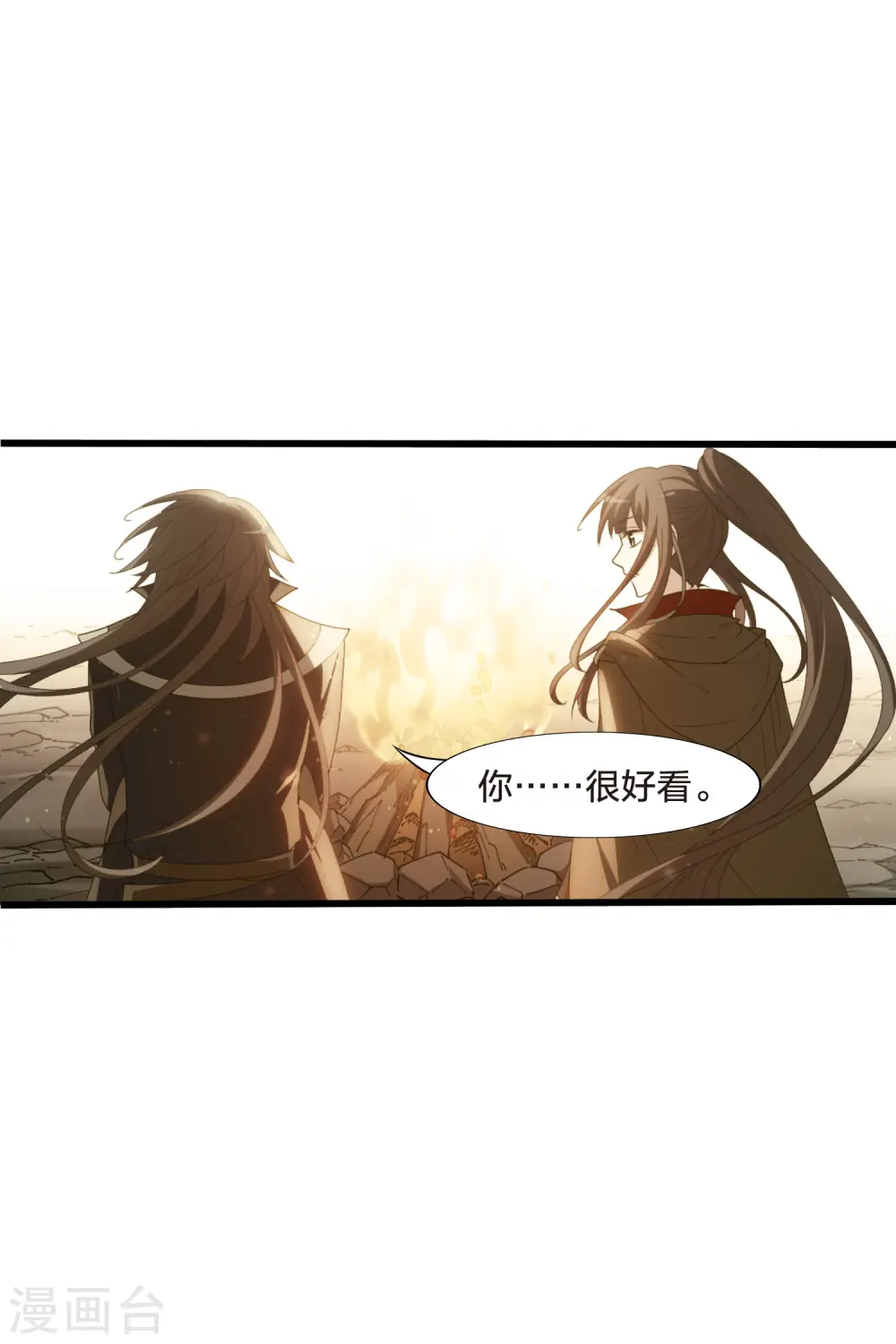 第459话 物是人非1(1)19