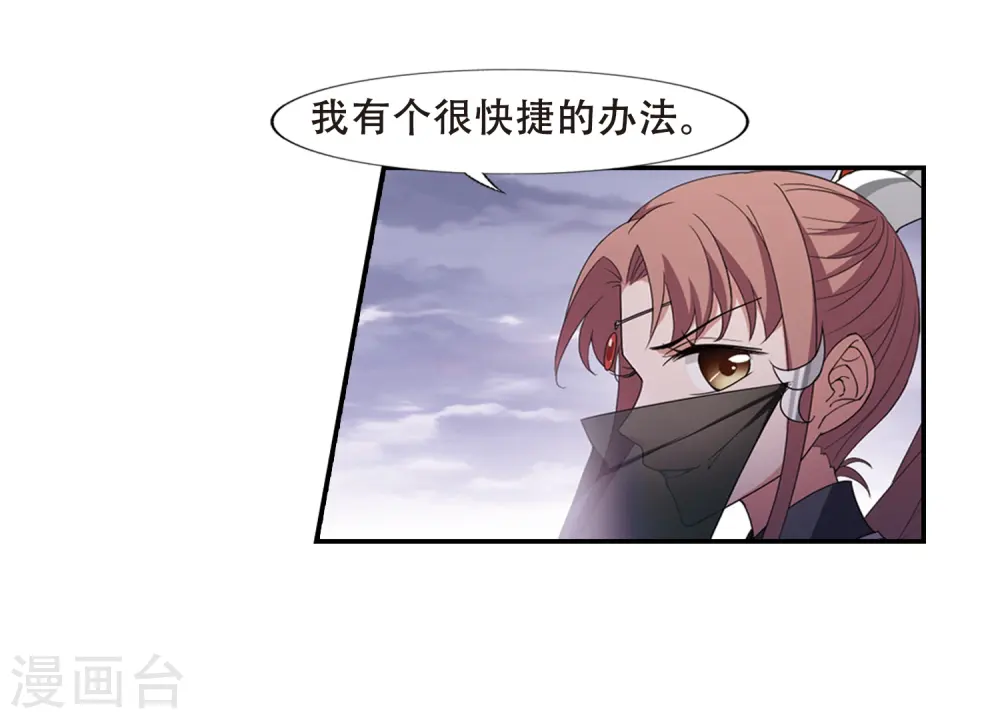 第380话 逃出生天2(1)9