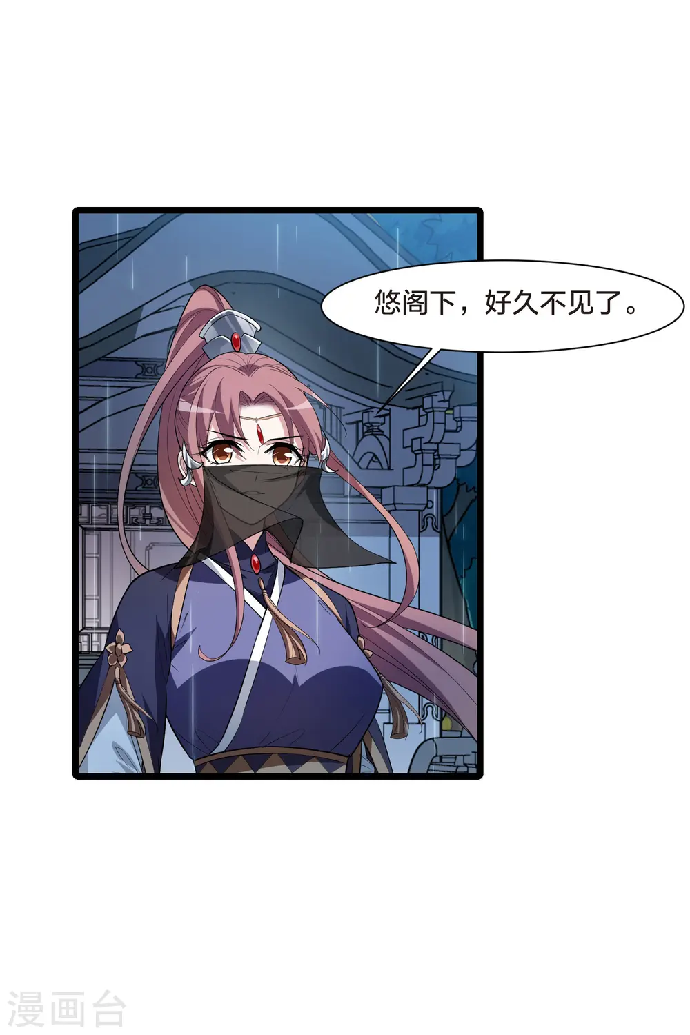 第511话 千里逃亡2(2)28