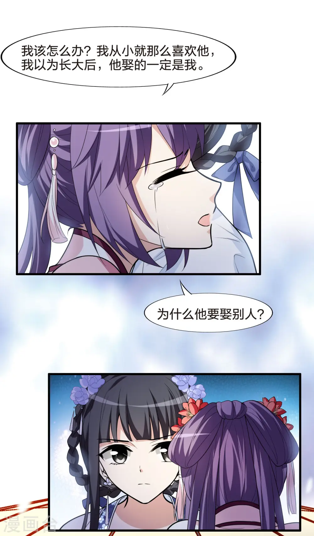 第464话 物是人非3(2)10