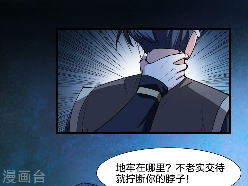 第540话 光耀神殿226